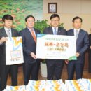 동해삼척태백축산농업협동조합 이미지