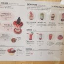 카페딸기밥상 이미지