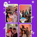 다율초 | [잉글리시아이 / 딱풀리는수학 /운정영어 / 운정수학 / 다율초 / 해오름초] 비상에듀센터 할로윈 파티 후기