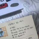 이현특송 | 개강 전 ㄹㅈㄷ 일주일