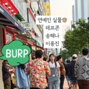 스타 인력사무소 이미지