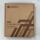 선인정보통신나래 | 민영정보통신 무전기 MDR-G10 MYT-DF11 MDF-G10 디지털 생활 무전기 추천 후기
