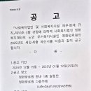 정화양로원 이미지