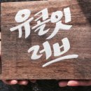 콜펜션 네이버블로그