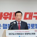 도시인력개발