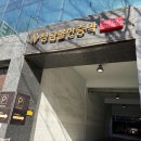 스타불한증막 | 한증막홀릭,여성전용불한증막 청담불한증막(주차,세신,가격)