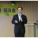 미래웰 생활건강 이미지