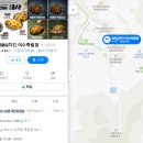 BBQ여수죽림점