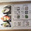 닭한마리 이미지