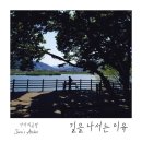 사라공방 이미지