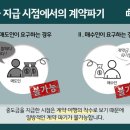 서면부동산중개인 이미지