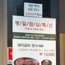서아갈비 네이버블로그