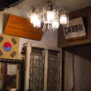 조한약방 네이버블로그