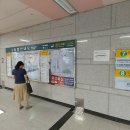 지하철역사(유성온천역) 이미지
