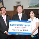 청원전기(주) 이미지