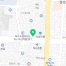 산방면옥(산방식당) 이미지