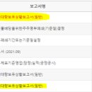 동진의료기 이미지