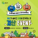경산관광