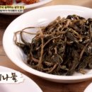 월산식육식당