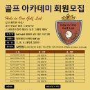 행복스크린골프 이미지