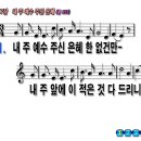 은혜 이미지