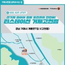 고현타이어 이미지