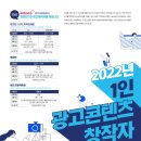 광고 - 부안군 오리정로 80 | 광고