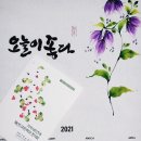 천아트&가죽공예 이미지