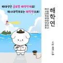 [2024 학홍] 이렇게 해주세요!