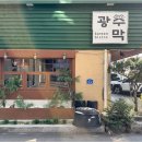 약산당한의원 네이버블로그