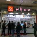 어묵나라 네이버블로그