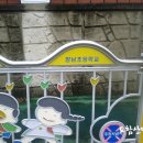 제철초교병설유치원 이미지