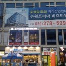 프리마 쇼핑센터 이미지