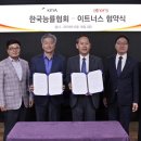 (사)한국능률협회