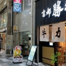 오사카 - 안산시 단원구 석수로6길 15 | 오사카