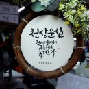 부경한우 이미지