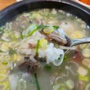 양지한우타운식당 이미지