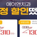 송도스카이치과의원 이미지