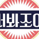 떡이조아 이미지