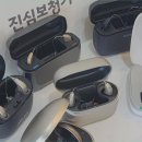 진심보청기송파센터