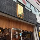 다온원목 | 이 가격에 이 퀄리티? 울산 가성비 오마카세 다온스시 솔직후기 (내돈내산)
