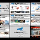 대박광고기획 - 평택시 청북남로 5 | 대박광고기획