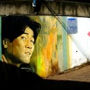 김광석다시그리기길 이미지