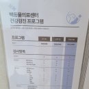 백동물의료센터 이미지