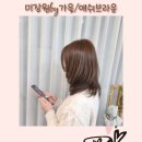 수성시장역 3번 출구 앞, 뒤 | 화명동미용실헤어샵 추천｜부산북구염색 잘하는 곳, 미장원by가을 애쉬브라운 후기