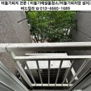 석수하우스토리경로당 | [안양 비둘기퇴치] 만안구 석수동 안양석수하우스토리 아파트 비둘기퇴치 시공 사례