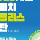 아라안경 이미지