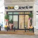 금비펫살롱 이미지