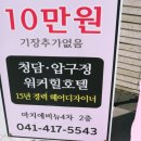 아델라헤어 이미지