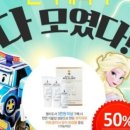 로보카클리닉